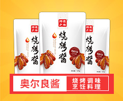 新奧爾良風味醬125g